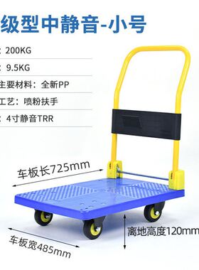 黄色加厚折叠推车拉货平板车 静音折叠小推车仓库超市搬运车