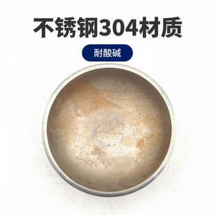 304不锈钢封头椭圆封头工业封头冲压焊接封头管帽管堵159mm-1220