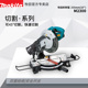 牧田M2300B铝型材界铝机10寸木工切割机45度高精度斜切锯子切断据
