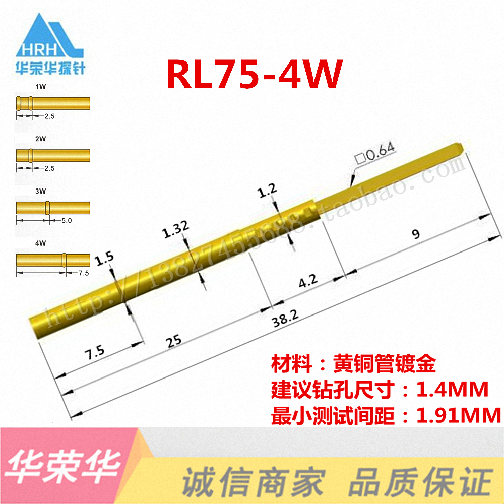 华荣探针 RL75-4W测试针套管、探针套筒、顶针套管、弹簧针座,自行车/骑行装备/零配件,更多,淘宝优惠券,粉丝福利购,淘宝优惠卷