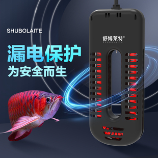 舒博莱特大型鱼缸鱼池碳纤维变频加热棒户外自动恒温大功率加热器