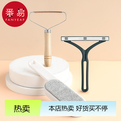 除毛器A1P90-刮毛器不伤衣物家用衣服毛呢大衣起球手动除毛去