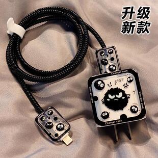 卡通ins煤球苹果14数据线保护套iPhone13pro 20W充电器线保护线