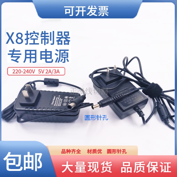 线切割控制器电源圆针孔