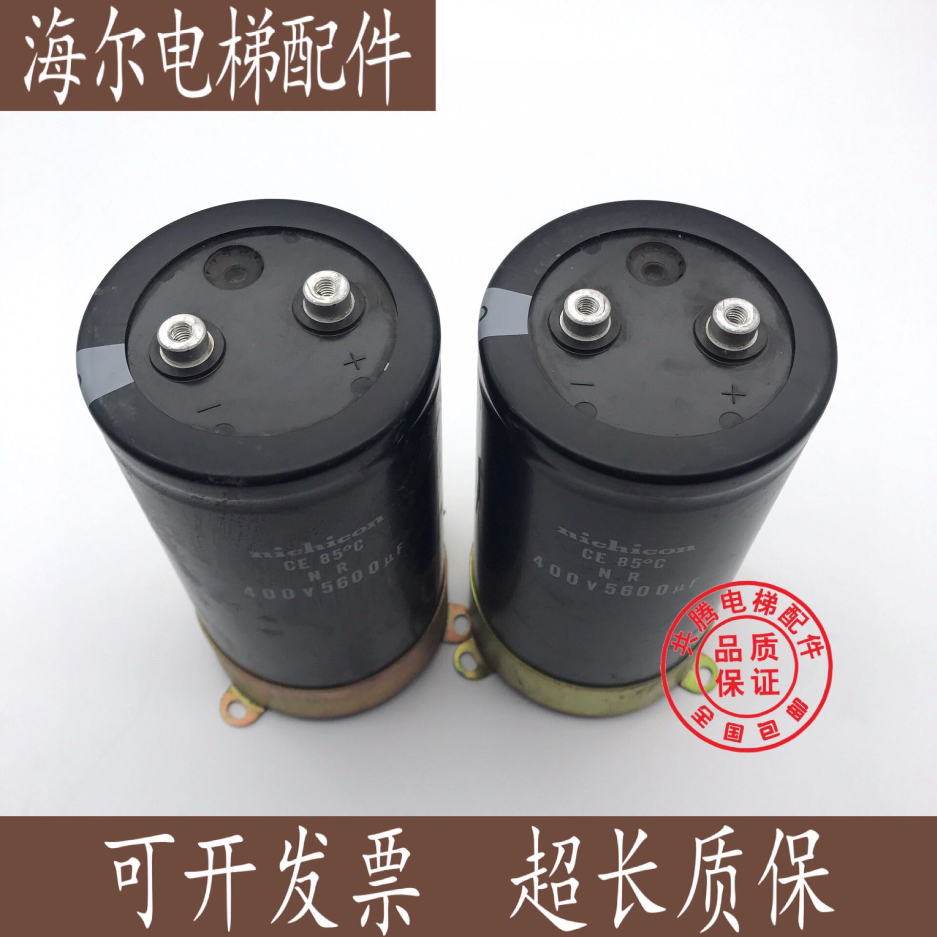 全新尼吉康电梯专用逆变