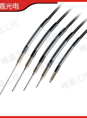 厂家直销FRS-310/410/610-I/S/M/L加长针管光纤线放大器漫反射线