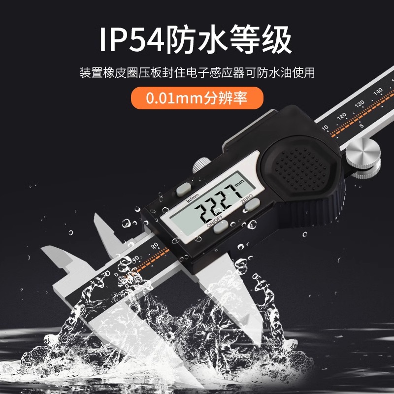 三和游标卡尺高精度工具