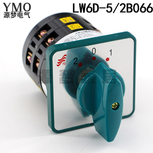 温州长江电器长信万能转换开关 LW6D-5/2B066 双掷组合B071 B081