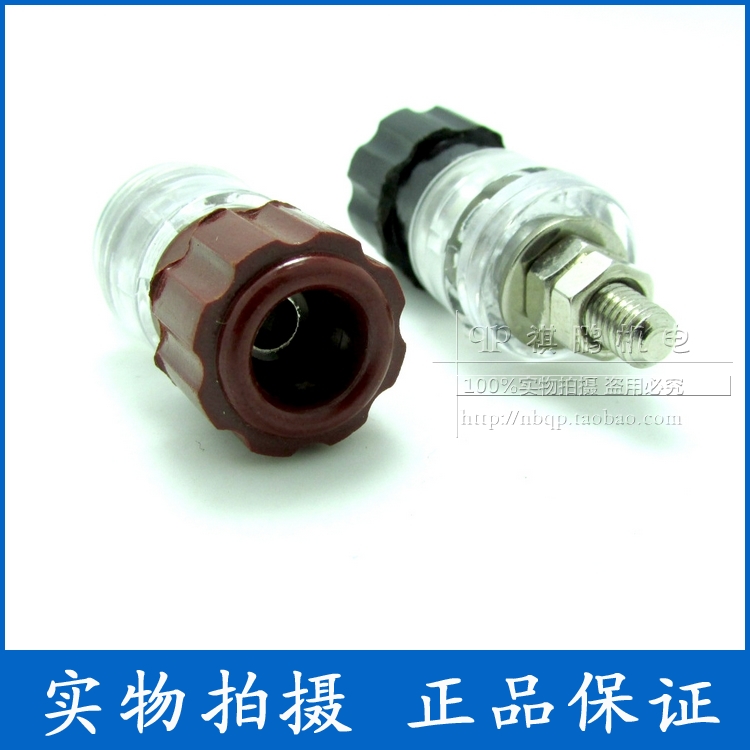 接线柱端子铜芯直径红黑