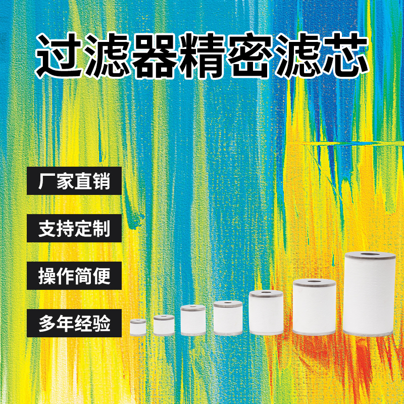 日本SMC替代滤芯 AME-EL150/250 350 450 550 650 850 AMH/AMD/AM