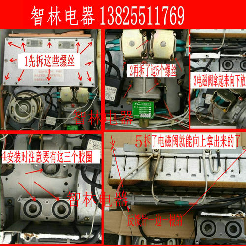 通用万和热水器N8V10/ET/EVET16 EV28 GT火焰反馈针点火针 测火针