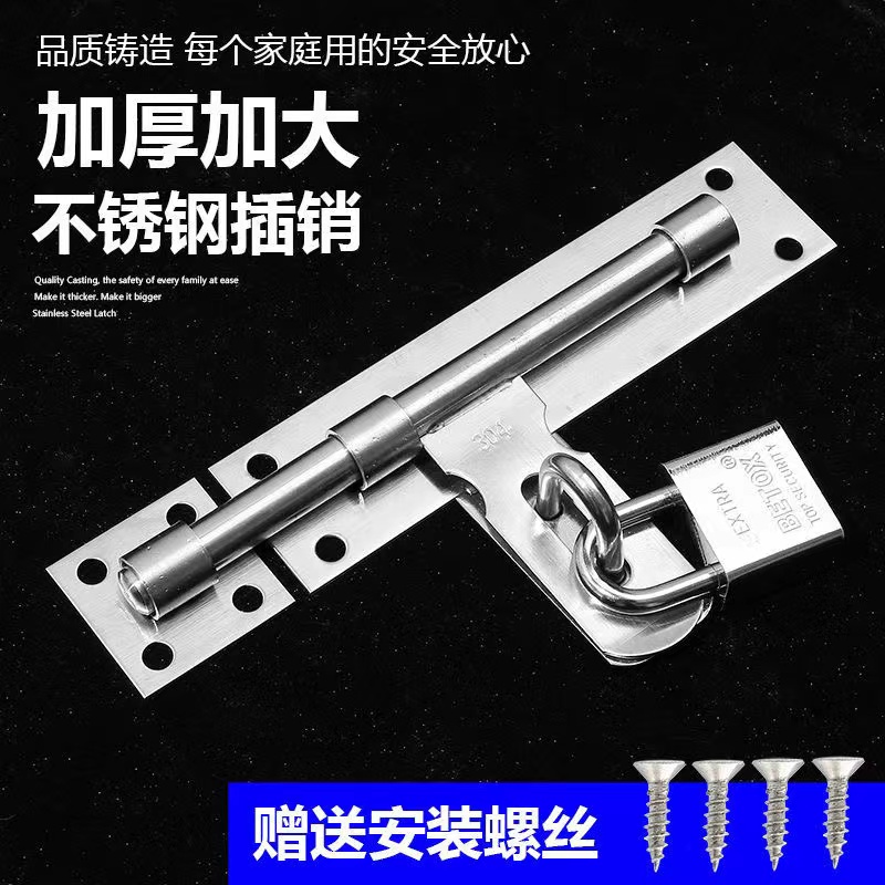 不锈钢加大号插销木门免