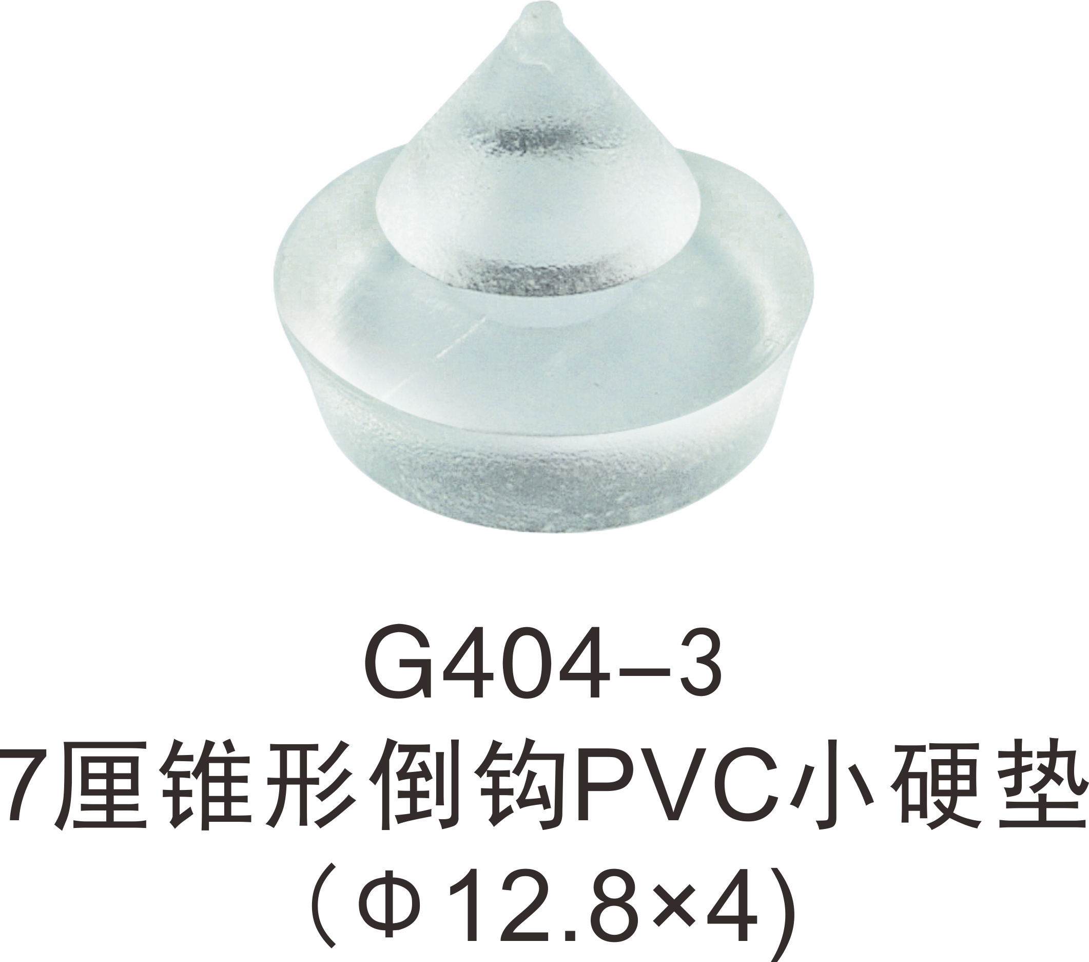 供应厘静音脚垫防撞胶粒