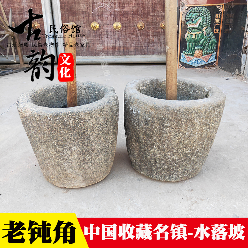 老石臼古董怀旧特大号庭