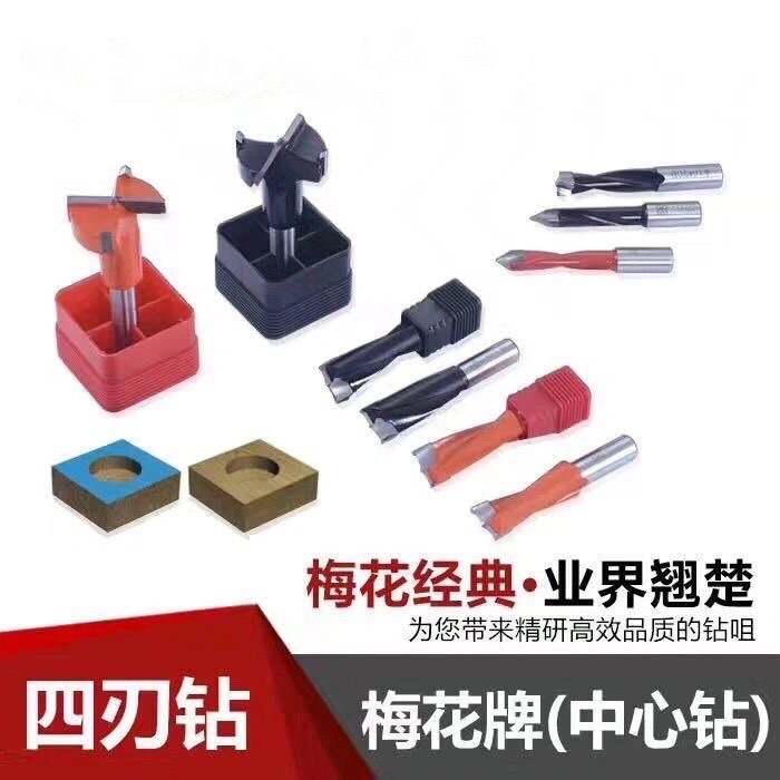 12-35m梅花排钻头钨钢合金扩孔钻头铰链钻头六面钻钻头四刃分体钻