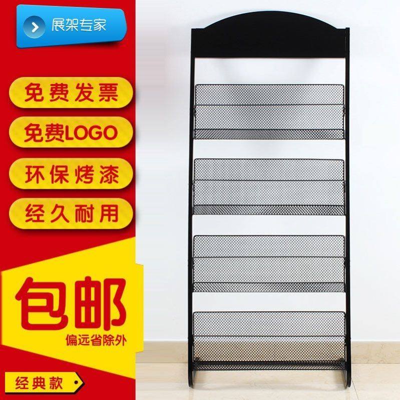 报纸架夹子书报架杂志架宣传资料落地展示收纳简约置物单页报刊架