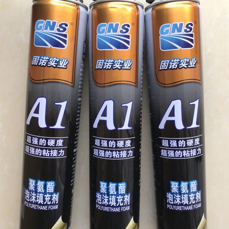 固诺聚氨酯泡沫填充剂门