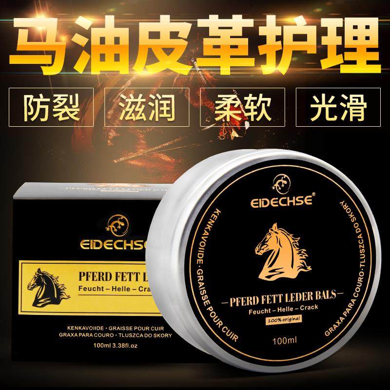 马油皮革保养油皮具皮衣皮包护理剂牛皮油蜡真皮皮鞋上光鞋油无色,电动车/配件/交通工具,电动车锁,淘宝优惠券,粉丝福利购,淘宝优惠卷