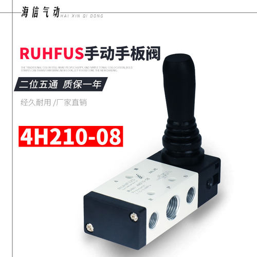 气动手换向阀扳开关二位