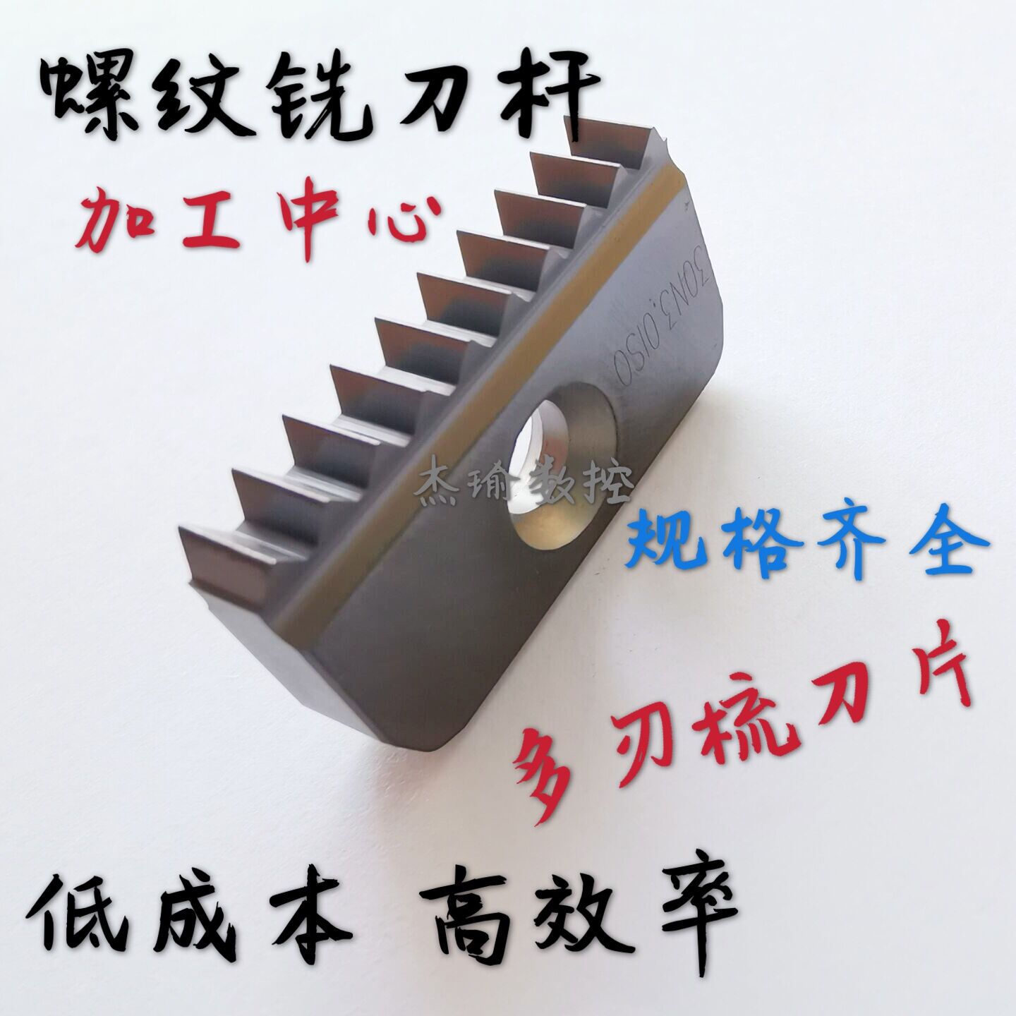 螺纹铣刀片梳刀片30N4.0/21N3.0ISO/21N8UN/30-11.5/14-14NPT BR2