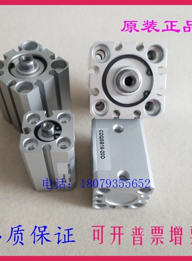 原装CDQ2B20/CDQ2B25-5DMZ/10DMZ/15DMZ/20DMZ/25DMZ薄型气缸