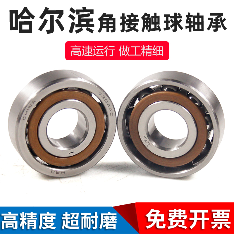 滚珠丝杠精密轴承数控机