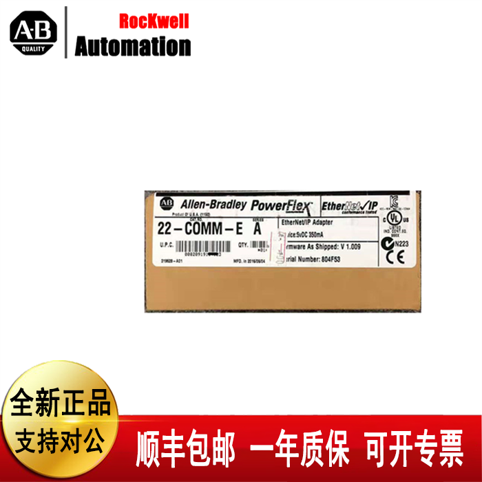 议价模块22-COMM-D 22-COM-C 22-COMM-E 22-COM-Q 22-COMM-P