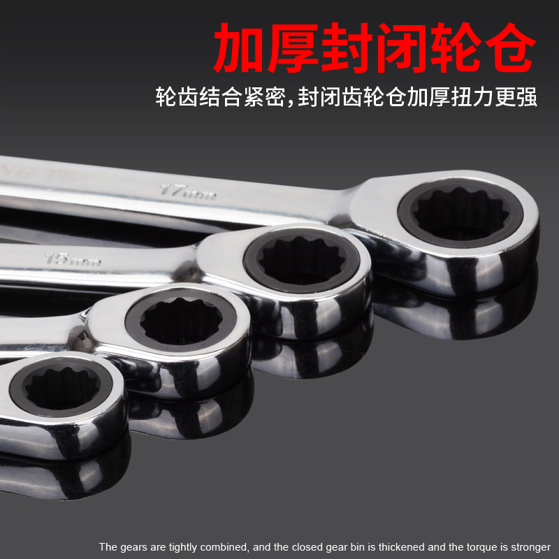 双头棘轮扳手快速半自动