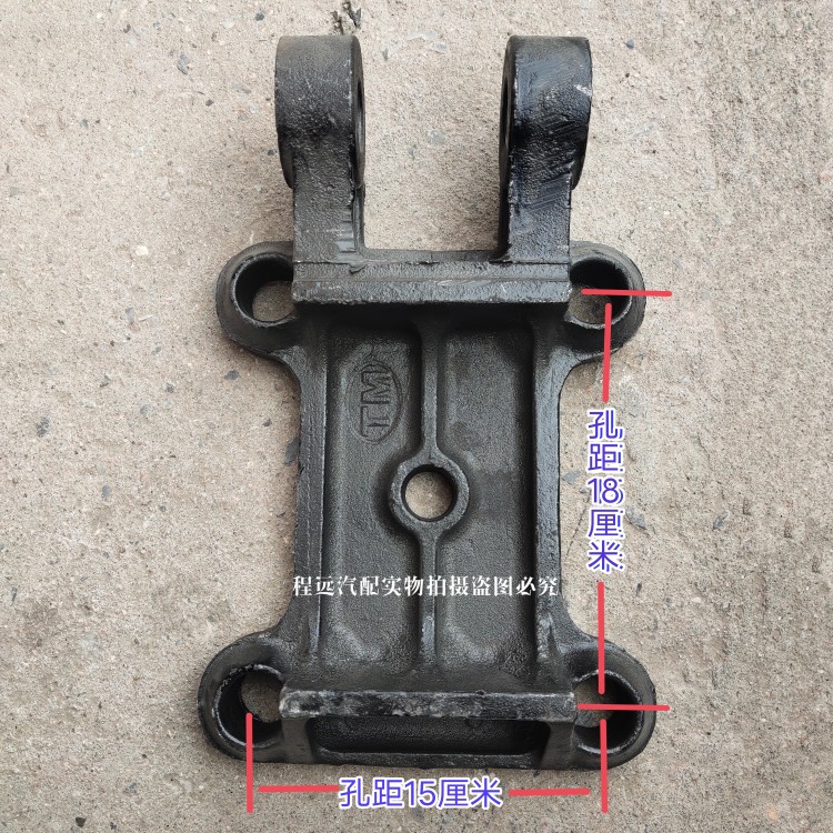 半挂车FUWA富华桥低平板连体吊耳钢板120小反吊 12公分宽钢板底托