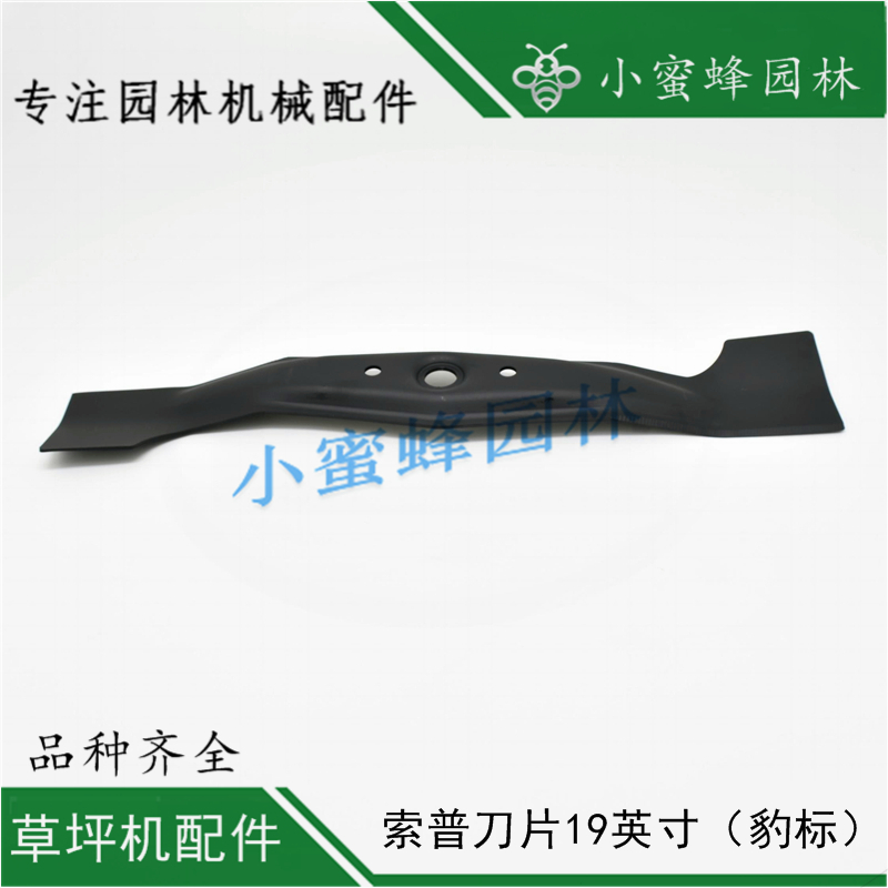 奥玛克豹标铝底盘草坪剪