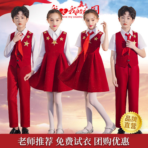 六一儿童节红色爱国朗诵