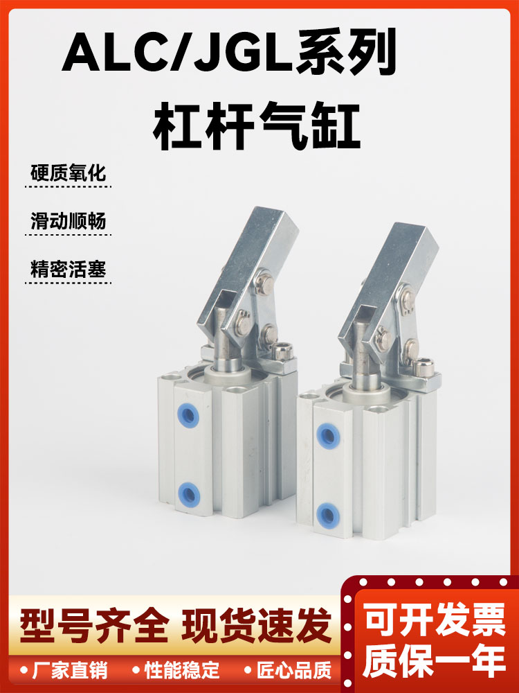 夹紧杠杆气缸摇臂空治具