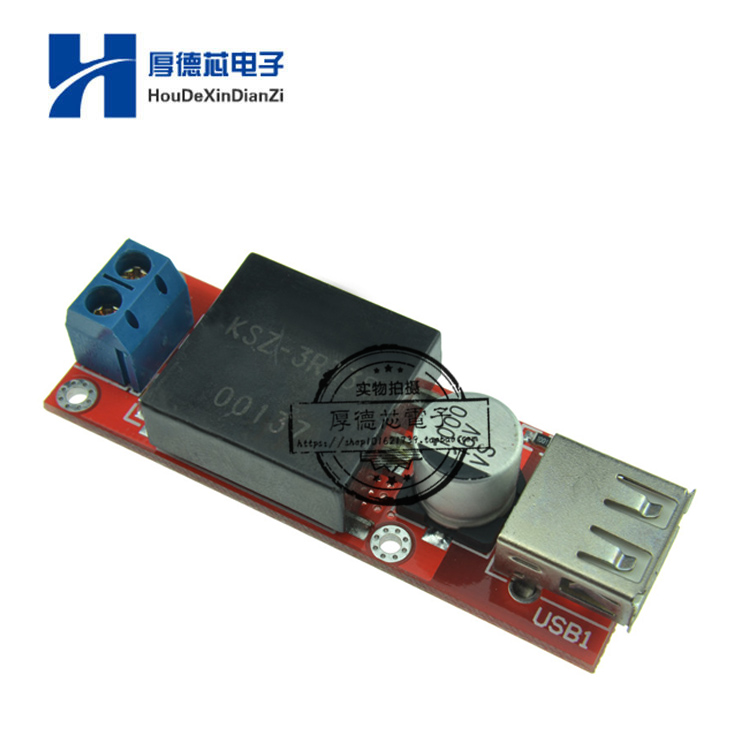 转同步整流降压电源模块