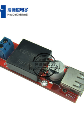 KIS3R33S 7V-24V转5V/3A 同步整流 DC-DC降压电源模块