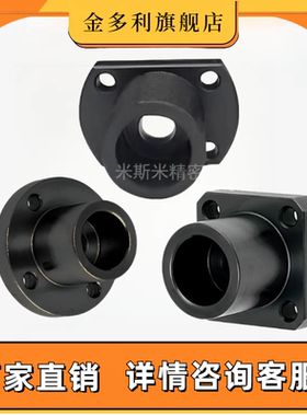 端面固定型底部安装法兰型导向轴支座GAR01GAR11GAR21孔轴座STHXR