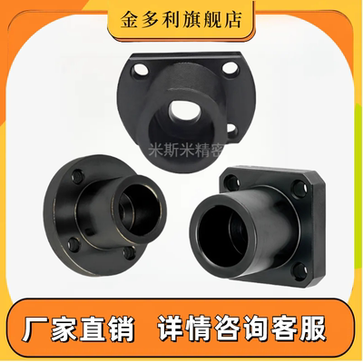 端面固定型底部安装法兰型导向轴支座GAR01GAR11GAR21孔轴座STHXR