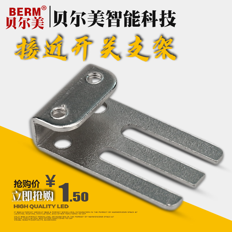 方形接近开关安装固定支架SN04-N PL-05 TL-Q5MC1 PS17-5D通用