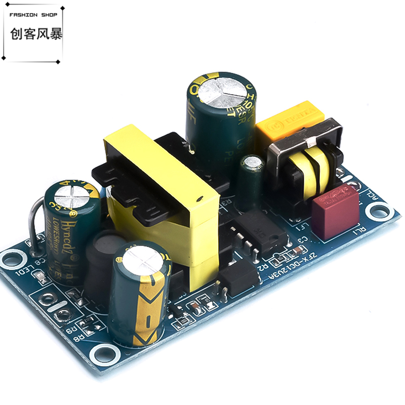 AC-DC降压模块265V转DC12V3A/24V1A隔离电源板隔离开关电源模块