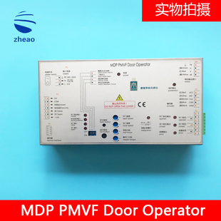 电梯配件曼隆蒂森克虏伯门机变频器MDP PMVF Door Operator 包邮