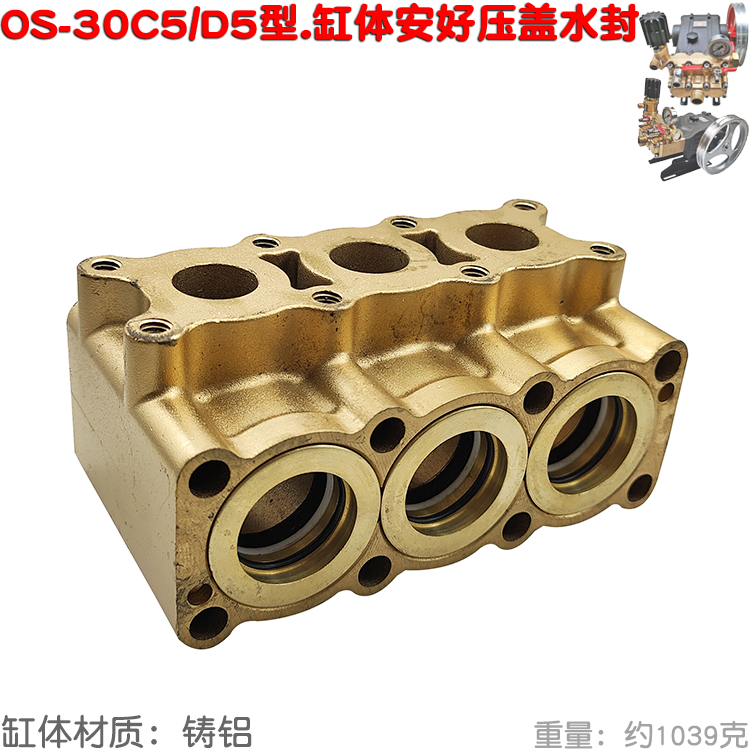 欧森型缸体安好压盖水封