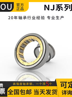 JZOU哈尔滨 NJ2305 NJ2306 2307 2308 2309 2310 2311 2312 2313M