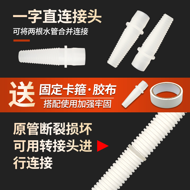 适配美的海尔奥克斯空调