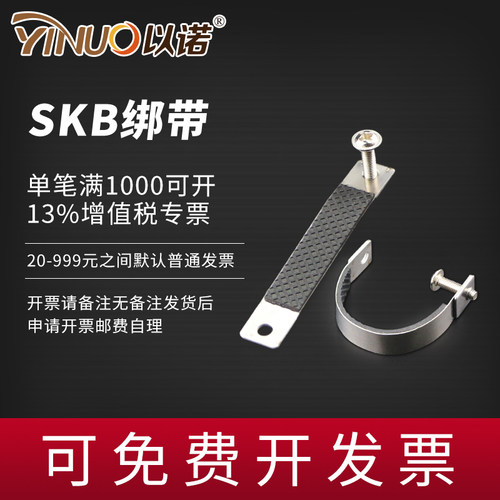 气缸万能扎带专用磁性开