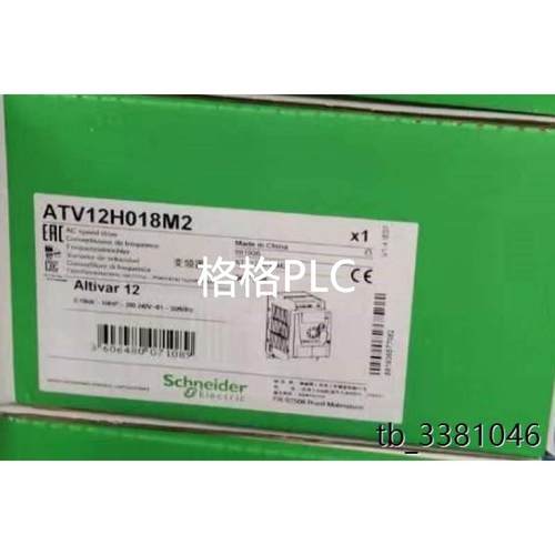 议价款 ATV12H018/H/H055/H075/15/HU22M2/H037M3变频