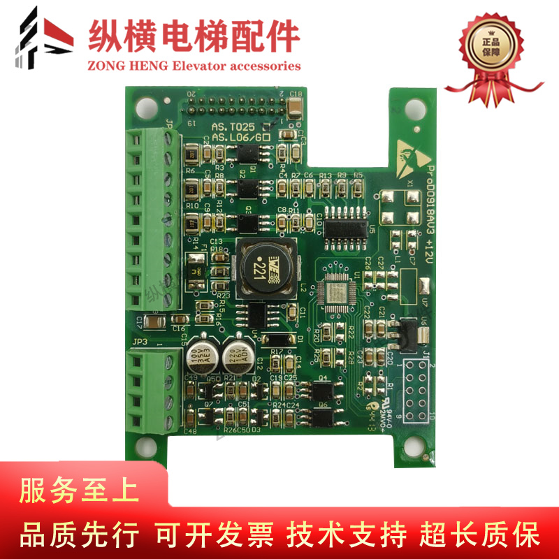 新时达电梯异步卡变频器