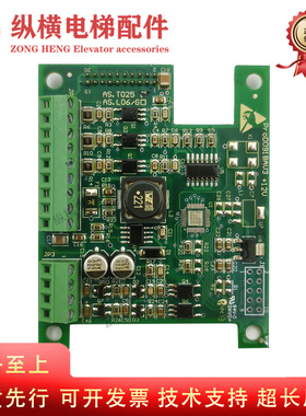 新时达电梯异步PG卡 AS.T025 AS380变频器分频卡 ProD0918AV2原装
