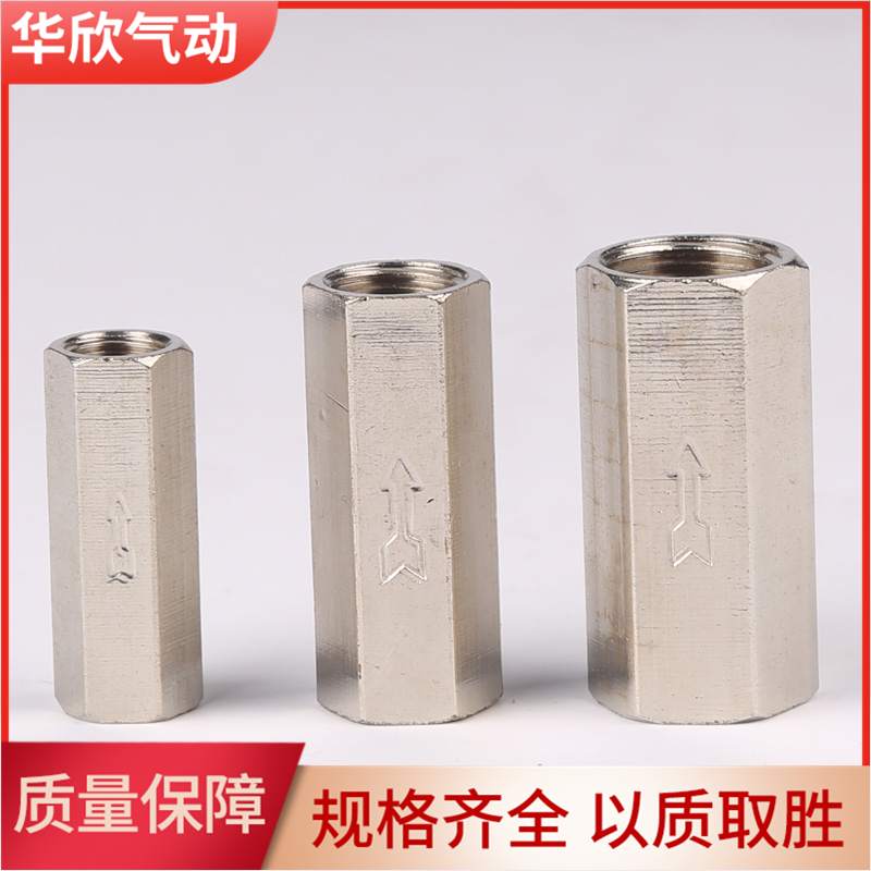 直通阀外六角铜镀镍分单