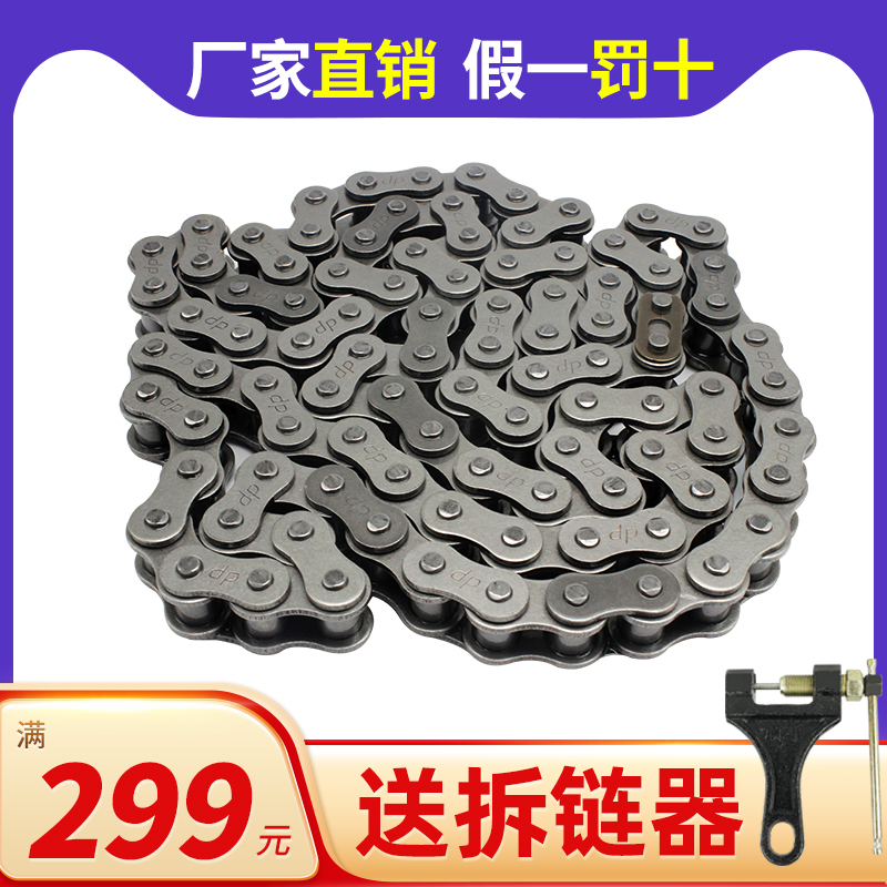 盾牌链条工业传动分单排