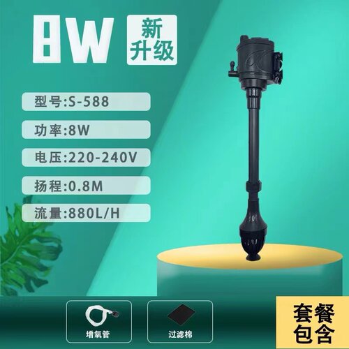 鱼缸日胜静音多功能吸污