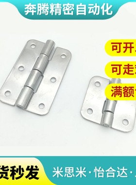 8替代C不-SHPNAN5/68 C-SSNA5/6/ 蝶/铰链H 腰孔型 3SVD0DFKP4S